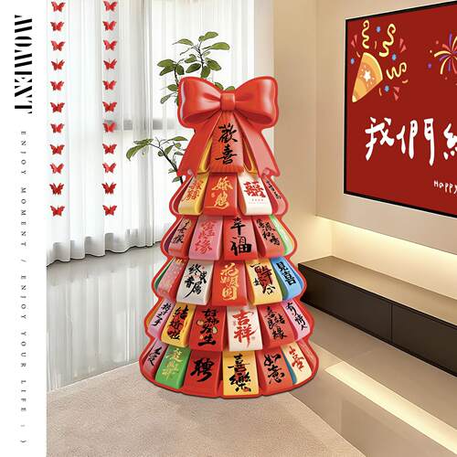 婚房装饰套装结婚装饰品发财树kt板新房拍照背景婚礼场景布置摆件