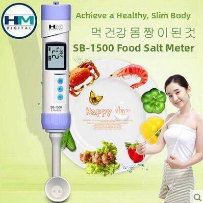 韩国Hm数字盐度计数词盐度计食品盐度计海水盐度计海水文化盐度