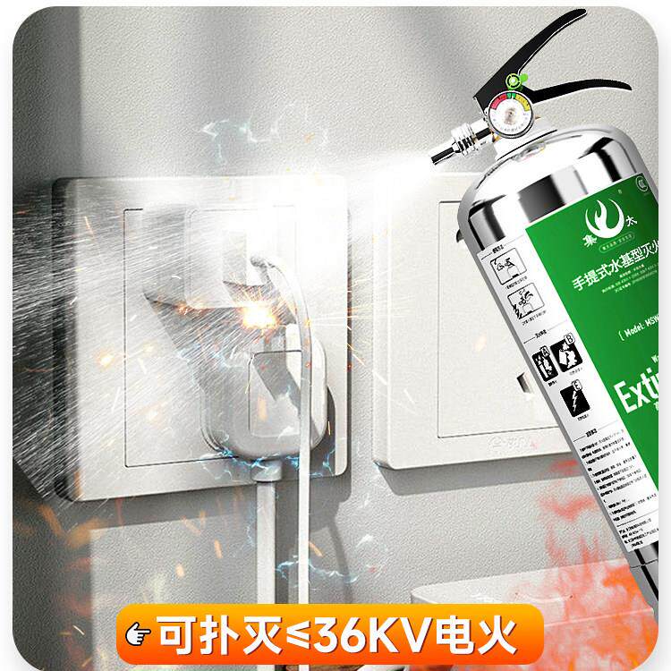 集太3L水基型灭火器商用不锈钢手提式消防器材正品水基灭火器家用