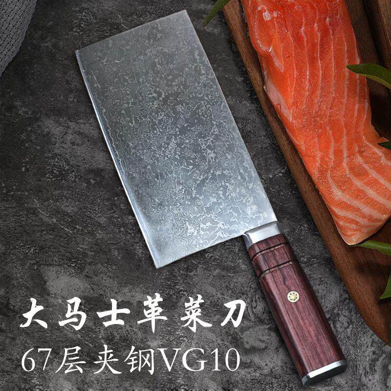 67层大马士革钢手工锻打斩切刀锋利切片刀厨房菜刀商用专业厨刀