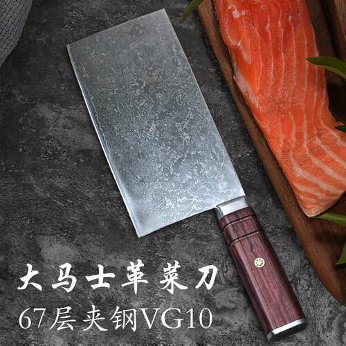 67层大马士革钢手工锻打斩切刀锋利切片刀厨房菜刀商用专业厨刀