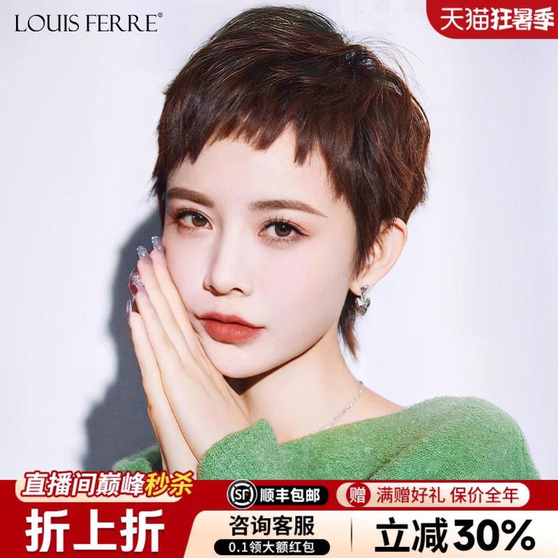 二次元狗啃刘海短发假发女夏天薄款短发全头套女全真发丝假发头套