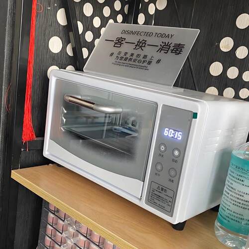 二星级妤太太采耳工具消毒柜内衣裤美睫工具剪刀理髲皮肤管理医院