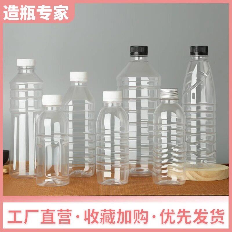 500ml塑料瓶带盖子食品级商用一次性pet空饮料凉茶矿泉水空瓶子图片