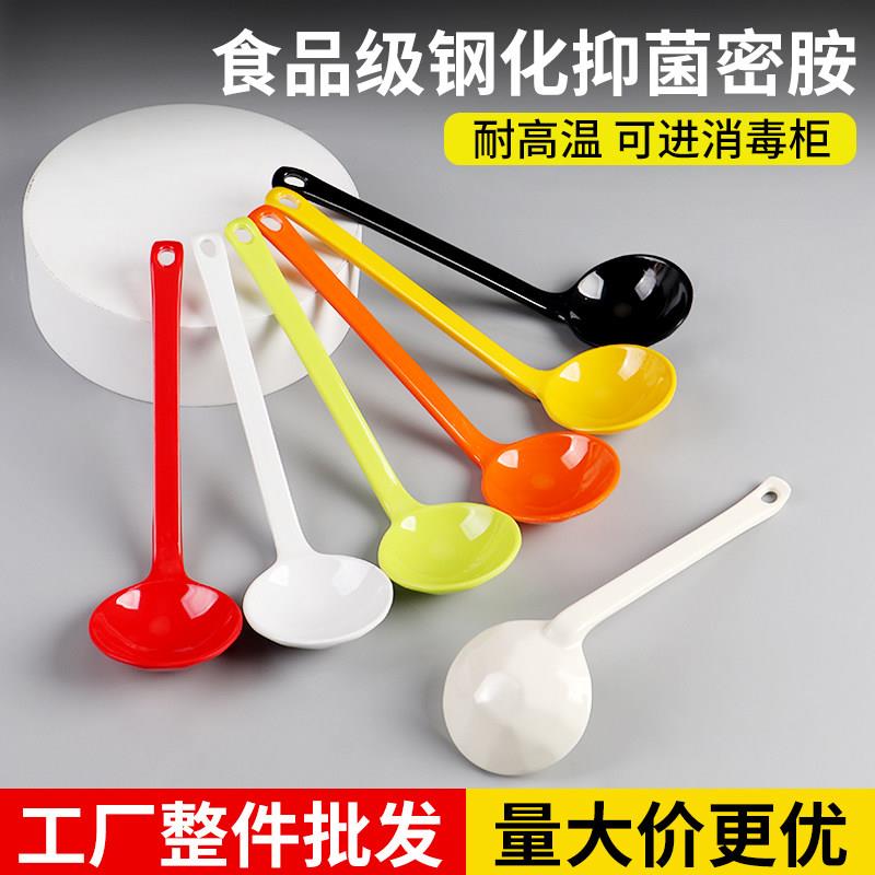 密胺勺子商用餐饮长柄龟壳勺塑料过桥米线勺子仿瓷汤勺调羹拉面勺