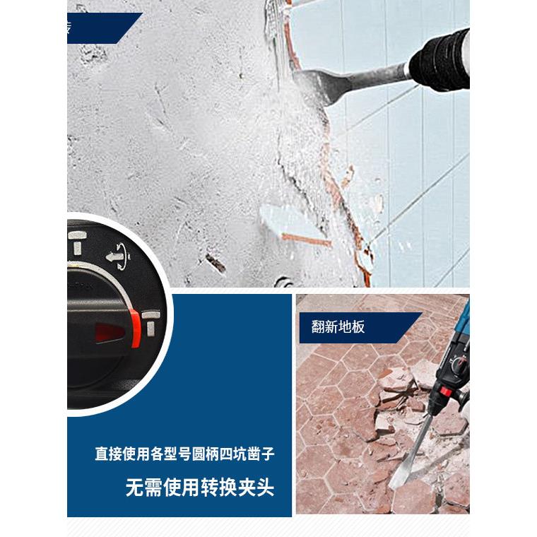 博氏电锤冲击钻多功能电钻家用混凝土孔手持式轻型大功率电钻26型