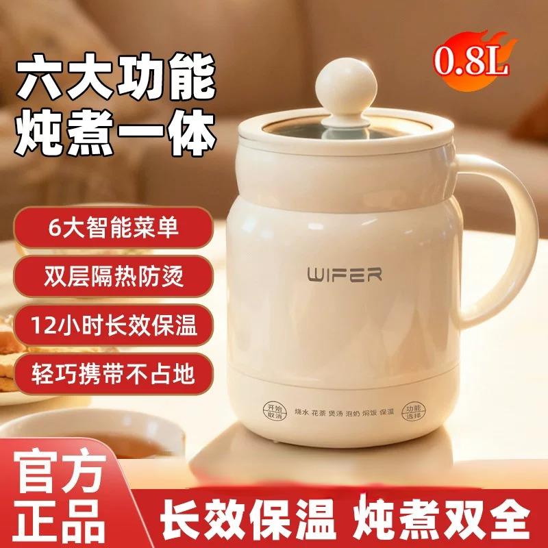 新款电热杯家用电煮锅煮奶锅防粘便携小型迷你电煮杯多功能烧水杯