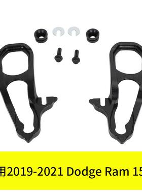 YUBO适用2019-2021 Dodge Ram 1500前拖车钩 黑色82215268AB