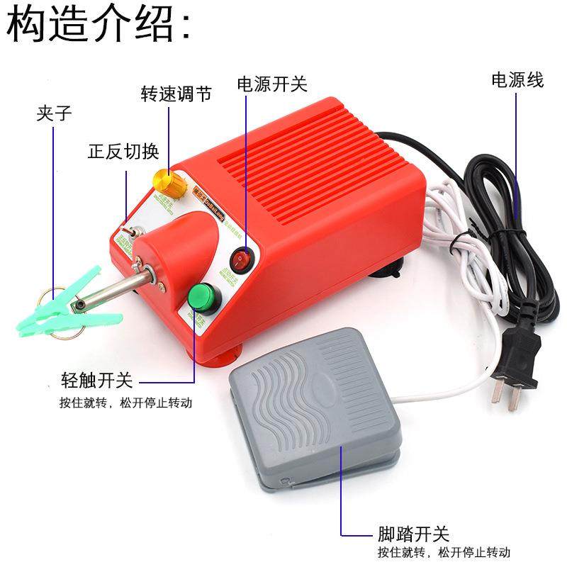 德佰龙正反红色扭线机大号小号绕线机灯串线头拧麻花线铜线缠绕机