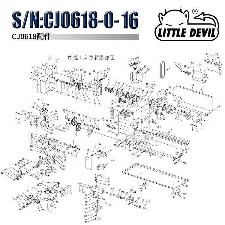 LITTLE DEVIL CJ0618-0-18 车床配件 金属双联齿轮