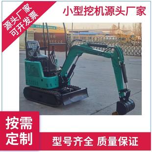 微型勾机施肥松土农用挖土机道路工程用小型挖掘机沟渠清淤