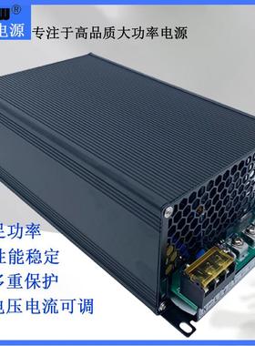 1500W12V24V27V36V48V60V70V80V90V110V恒压恒流UV可调电源