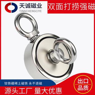 CY-M2-75 双环打捞磁铁 送尼龙绳手套钕铁硼强磁双面强磁出口热卖