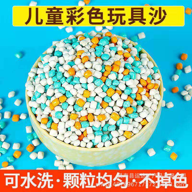 供应陶瓷砂 游乐园儿童娱乐用陶瓷砂