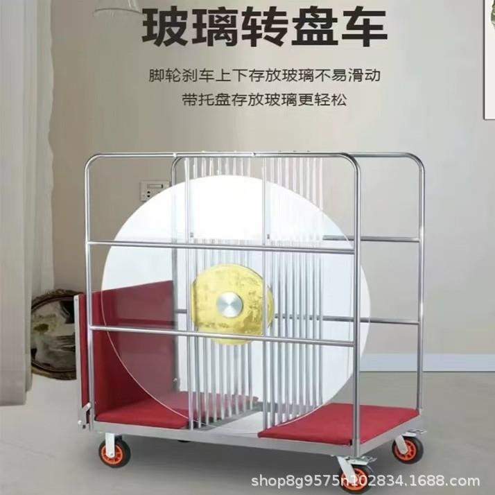酒餐厅用手推专璃转盘店玻车789存放十格烤漆加厚