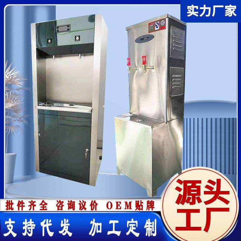 厂家直供温热纯水直饮水平台商用RO反渗透净水加热一体机开水器