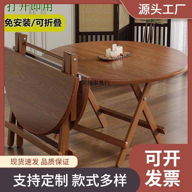 折叠桌子家用饭桌户外便携式出租房餐桌小户型可收纳摆摊小四方桌