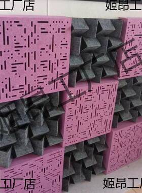 声学扩散聚酯纤维吸音板家庭影院音响消除回声吸引扩散体低频陷zb