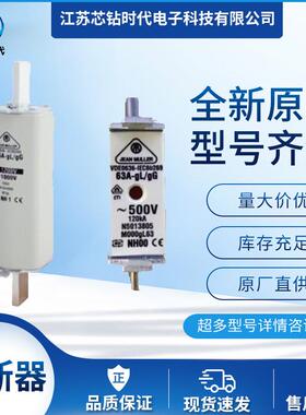 Jean muller金米勒熔断器R5083800 R5084100 R5084300 R5084600