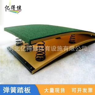 踏板助跳板六簧踏板 九簧踏板 弹簧助跳板体操起跳板