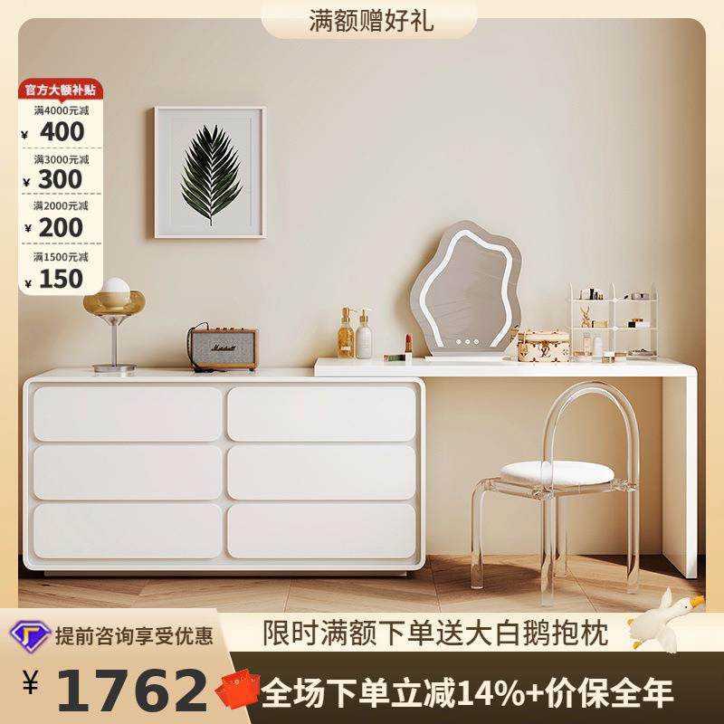 桐语特收纳柜一体奶油风卧室实木床尾六斗柜伸缩转角化妆桌收纳柜,鲜花速递/花卉仿真/绿植园艺,割草机/草坪机,淘宝优惠券,粉丝福利购,淘宝优惠卷