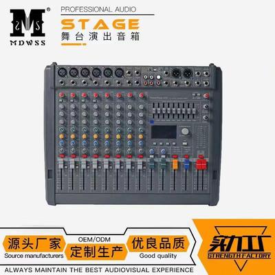 PM600-3调音台专业99种效果器舞台专用混音器mixer audio