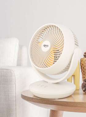 亚摩斯新款定时遥控对流扇循环扇家用摇头扇桌面小风扇台式电扇