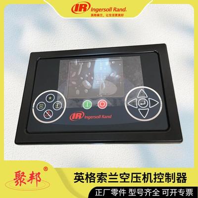 47541759019英格索兰螺杆机 齿轮组349/257MM A 螺杆空压机配件