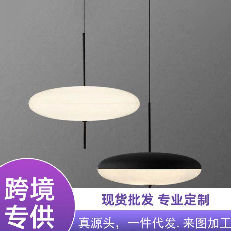 丹麦Astep2065餐厅吧台吊灯现代简约客厅卧室设计师创意飞碟吊灯
