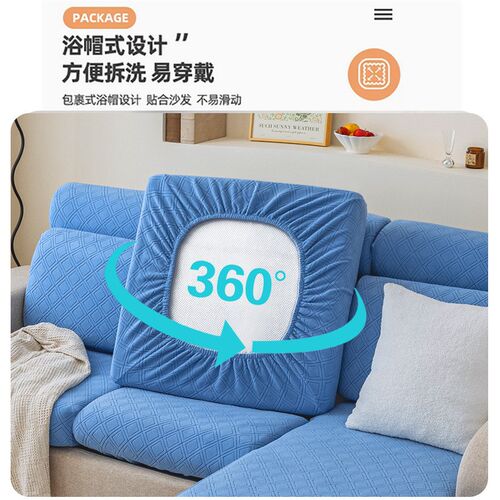 家用加厚弹力沙发套菱形纯色简约坐垫套全包沙发笠四季通用
