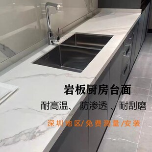 深圳定制厨房鱼肚白纯白岩板台面面板灶台耐刮耐高温防渗透易清洁