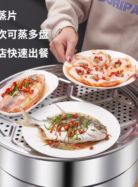 加厚不锈钢特大号蒸锅商用二三层大容量汤锅食堂酒店煤气36-55cm