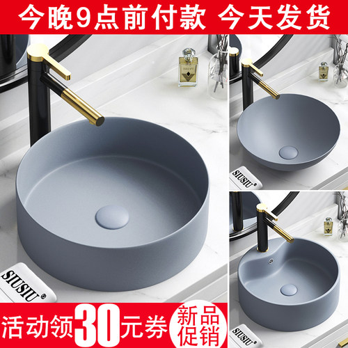 圆形台上盆洗手盆洗脸盆灰色陶瓷洗脸盆小号洗漱面盆洗手池水盆