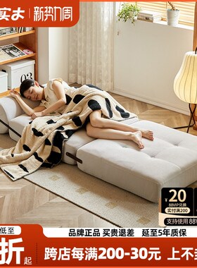 单人沙发床折叠两用榻榻米客厅可睡可躺豆腐块小户型模块懒人沙发