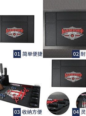 飞直供防滑垫工具厂家印花防滑垫防滑垫铂黑色沙龙工具收纳