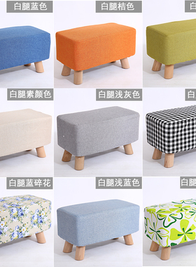 实木换鞋凳搁脚凳门厅长条凳脚踏板凳布艺沙发凳子长方形床尾凳