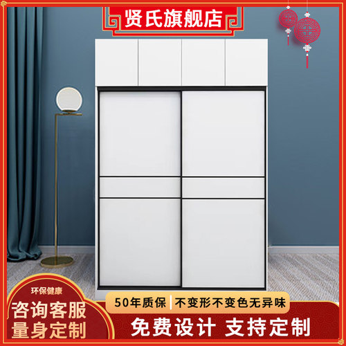 卧室铝合金衣柜衣柜全铝家具推拉门定制橱柜全屋定制衣橱防潮无醛