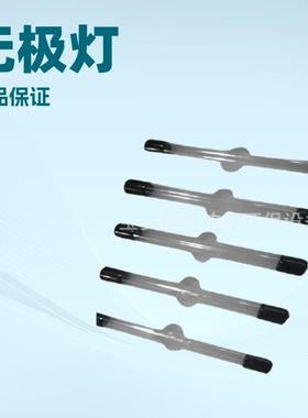 FUSION UV LAMP 558434 D管无极灯 FS300和FS300Q UV灯AQUANOMIC