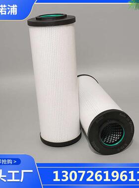 供应替代贺德克滤芯0850R020ON/-V 液压油滤芯