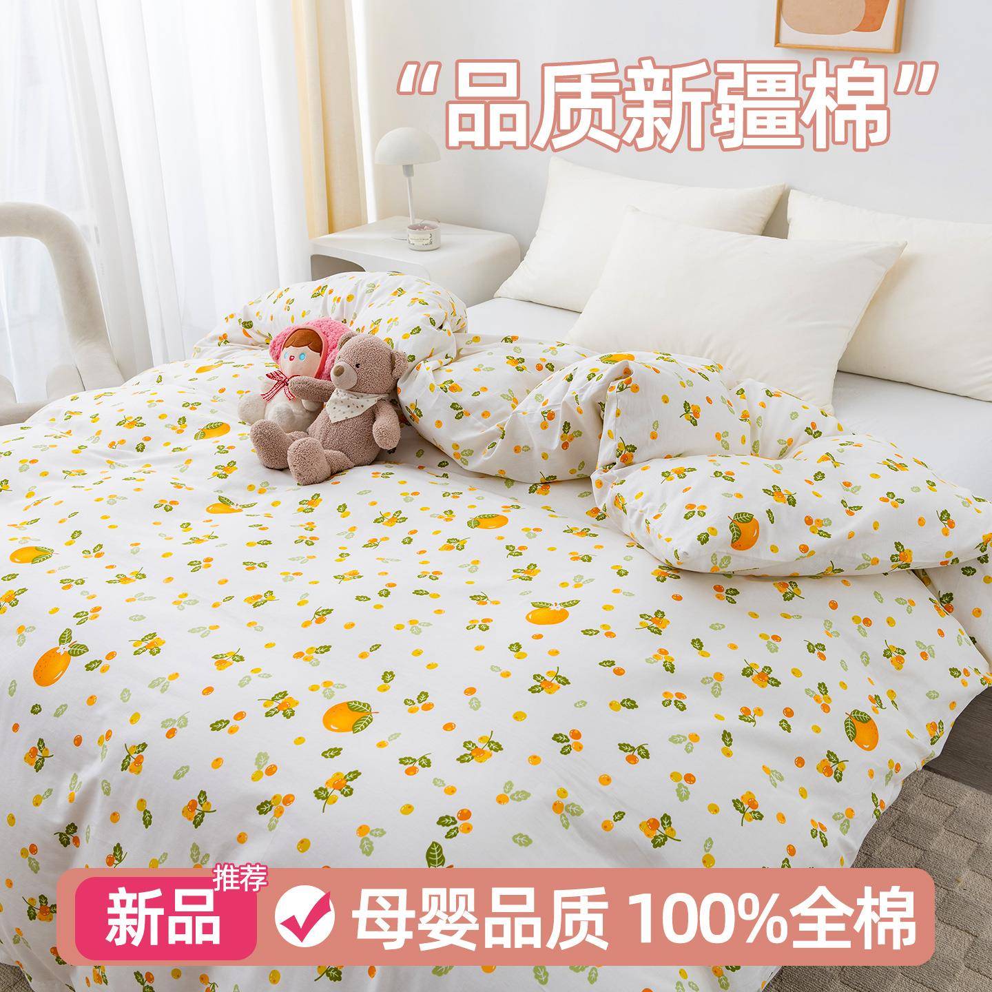 纯棉被套单件全棉被罩单人学生宿舍150x200x230单个1.5米单独被单