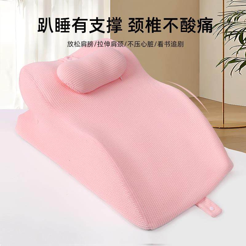 人体工学床上趴睡枕多功能俯卧位趴枕头看书玩手机趴枕垫记忆枕