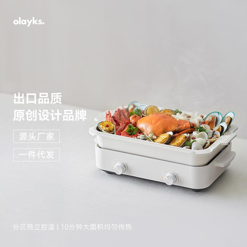 olayks立时多功能料理锅家用网红一体锅烧烤肉蒸煮煎炒电火锅