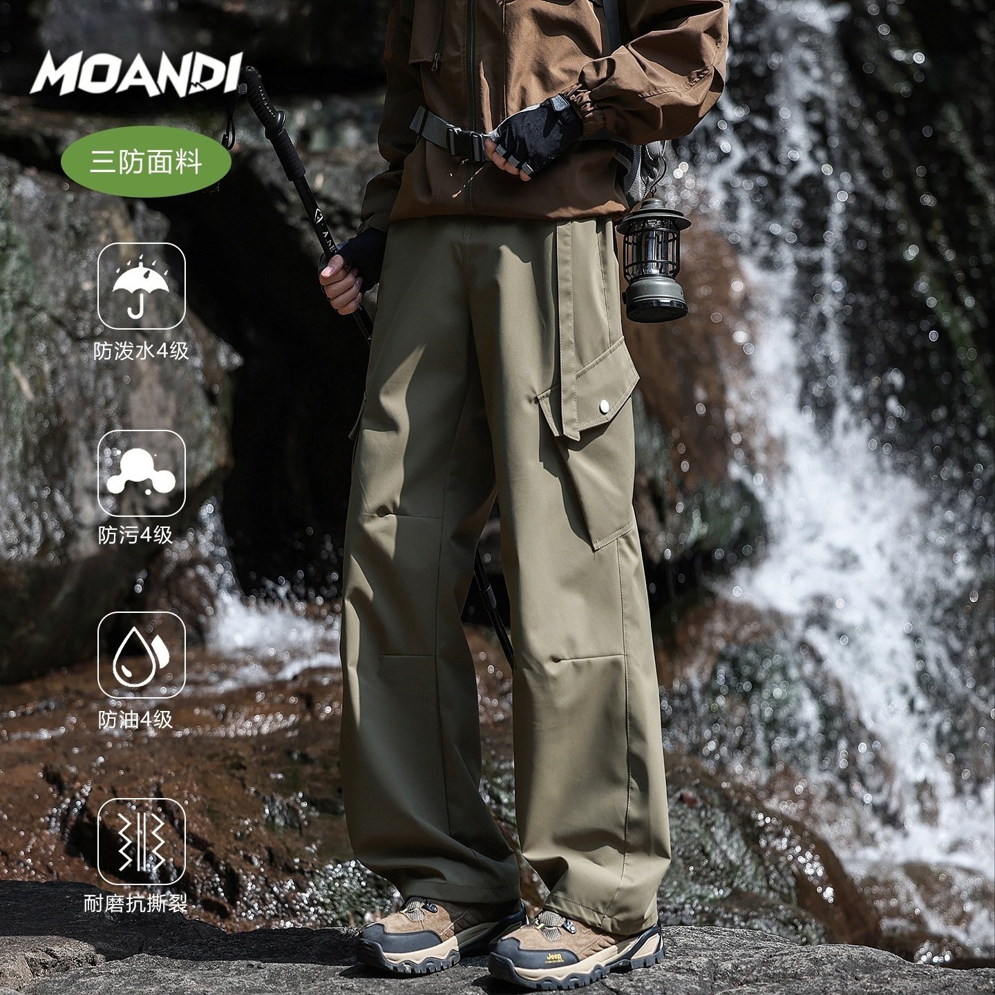 摩安迪新款秋冬户外潮流百搭加绒加厚休闲三合一工装裤男女同款,男装,时尚工装裤,淘宝优惠券,粉丝福利购,淘宝优惠卷