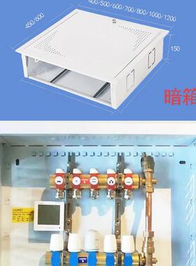 厂家供应地暖01634分水铁箱拆装式分水器不锈钢铁子器分水器暗箱