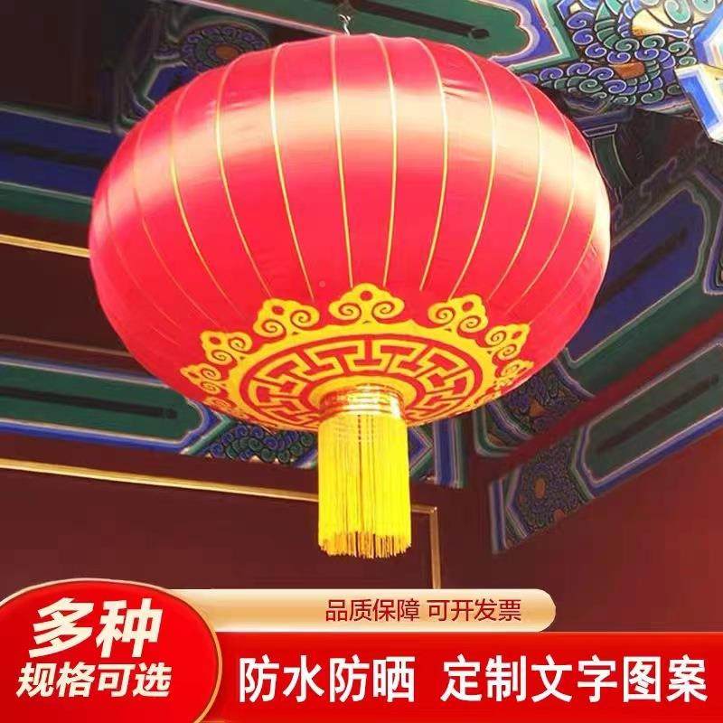 大ERG灯笼大红笼春节大型铁口灯笼户外大灯笼元单位旦门口广告灯