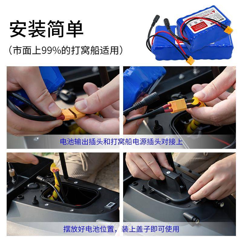 船12v打窝锂电池1控865018000MAH3302功2000毫安大率遥打窝船电池