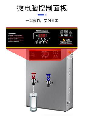 冷热步进IXJ式墙开水机商用烧开器餐饮水奶茶店壁挂电热容量大全