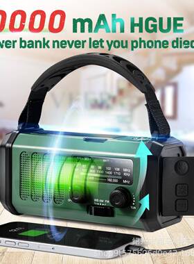 厂家阳新款1000筒0mah330电池手摇太能充收电音机电ce只销往国外