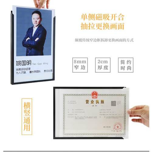 F76M597M?海开启式铝合金广框告框架窄边报规章制度牌框挂墙a3画