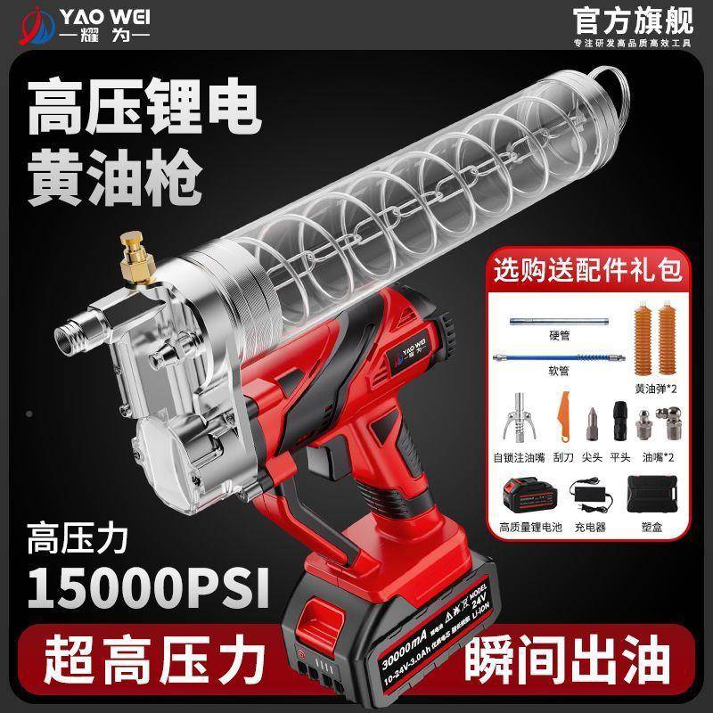 机电动黄油枪新24v锂893电全自动高注油器压手动挖专用打黄款油神